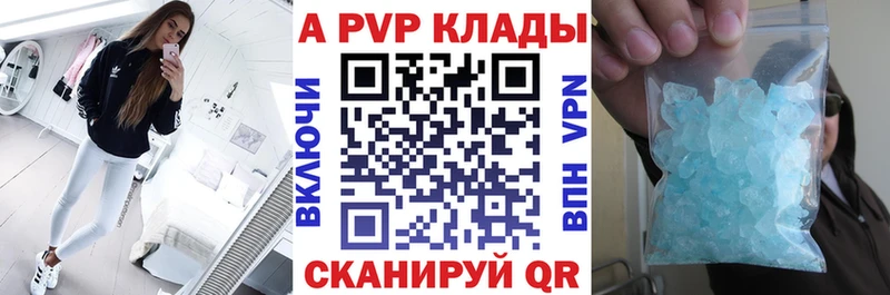 Купить наркотики цена Бронницы Марихуана A-PVP ГАШ Амфетамин КОКАИН Меф мяу мяу