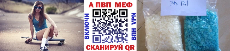 A-PVP СК КРИС Бронницы