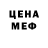 МДМА crystal exnihilo