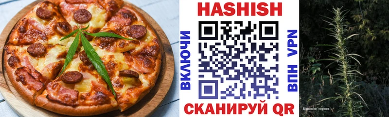 Печенье с ТГК конопля наркота Бронницы