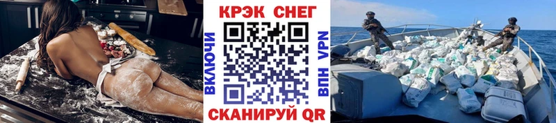 COCAIN Эквадор  Бронницы 