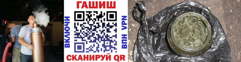 как найти   Бронницы  Гашиш AMNESIA HAZE 