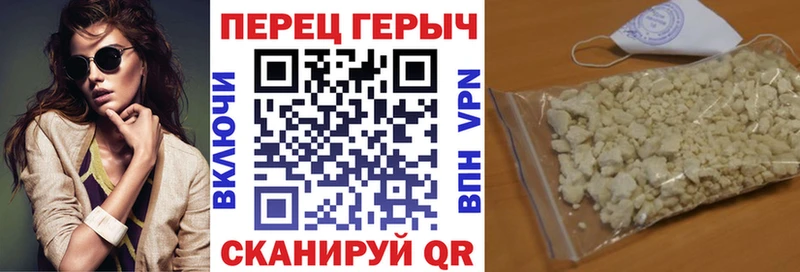 купить наркотик  МЕГА ТОР  Героин Афган  Бронницы 