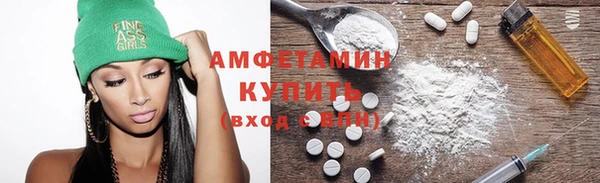 меф VHQ Балабаново