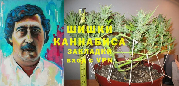 каннабис Белоозёрский