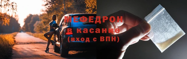 меф VHQ Балабаново