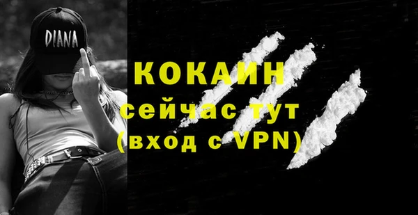 каннабис Белоозёрский