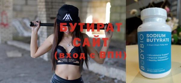 а пвп мука Белокуриха