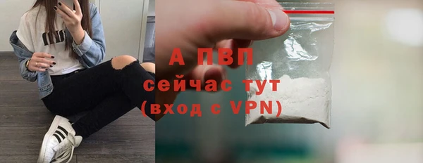 мефедрон VHQ Магас
