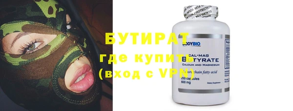 меф VHQ Балабаново