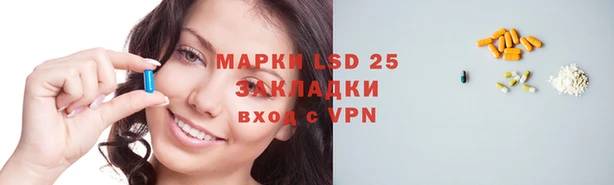 героин Балахна