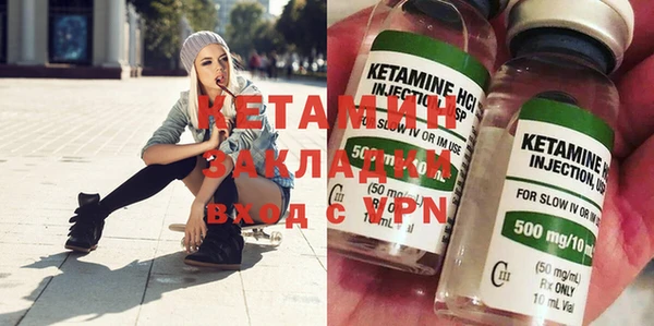 каннабис Белоозёрский
