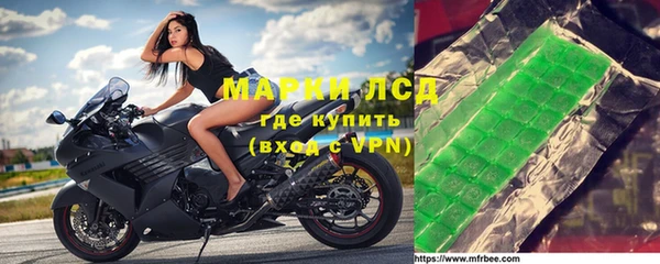 героин Балахна