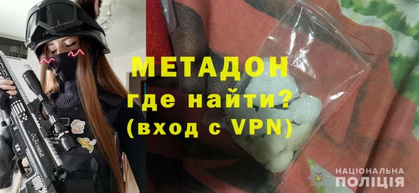 героин Балахна