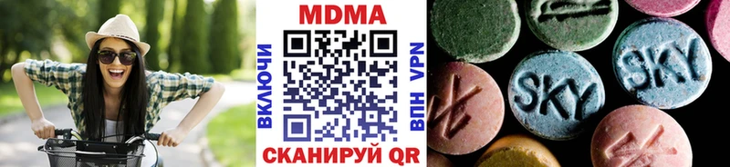 МДМА crystal  Бронницы 