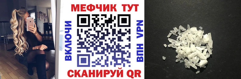 МЯУ-МЯУ мука  Бронницы 
