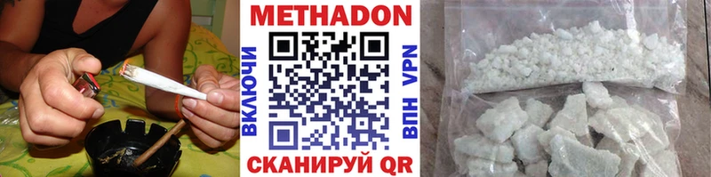 kraken сайт  купить наркотики сайты  Бронницы  Метадон мёд 