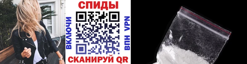 МЕТАМФЕТАМИН Декстрометамфетамин 99.9% Бронницы