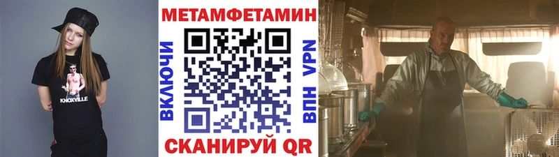 кракен как зайти  даркнет сайт  Бронницы  Первитин витя 