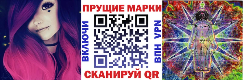купить   Бронницы  Наркотические марки 1,8мг 