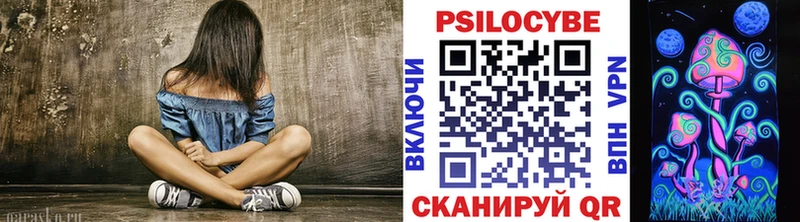 KRAKEN ССЫЛКА  Бронницы  Псилоцибиновые грибы MAGIC MUSHROOMS  даркнет сайт 