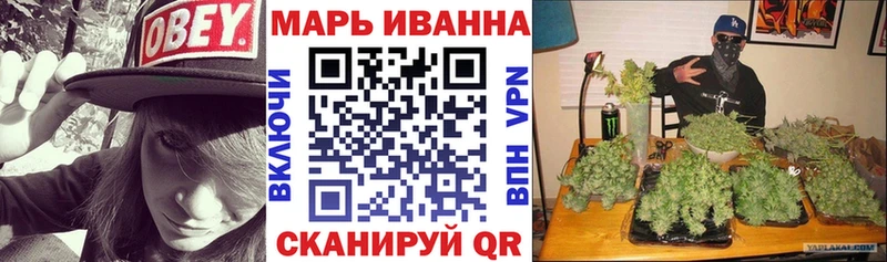 omg как зайти  Бронницы  Каннабис план 